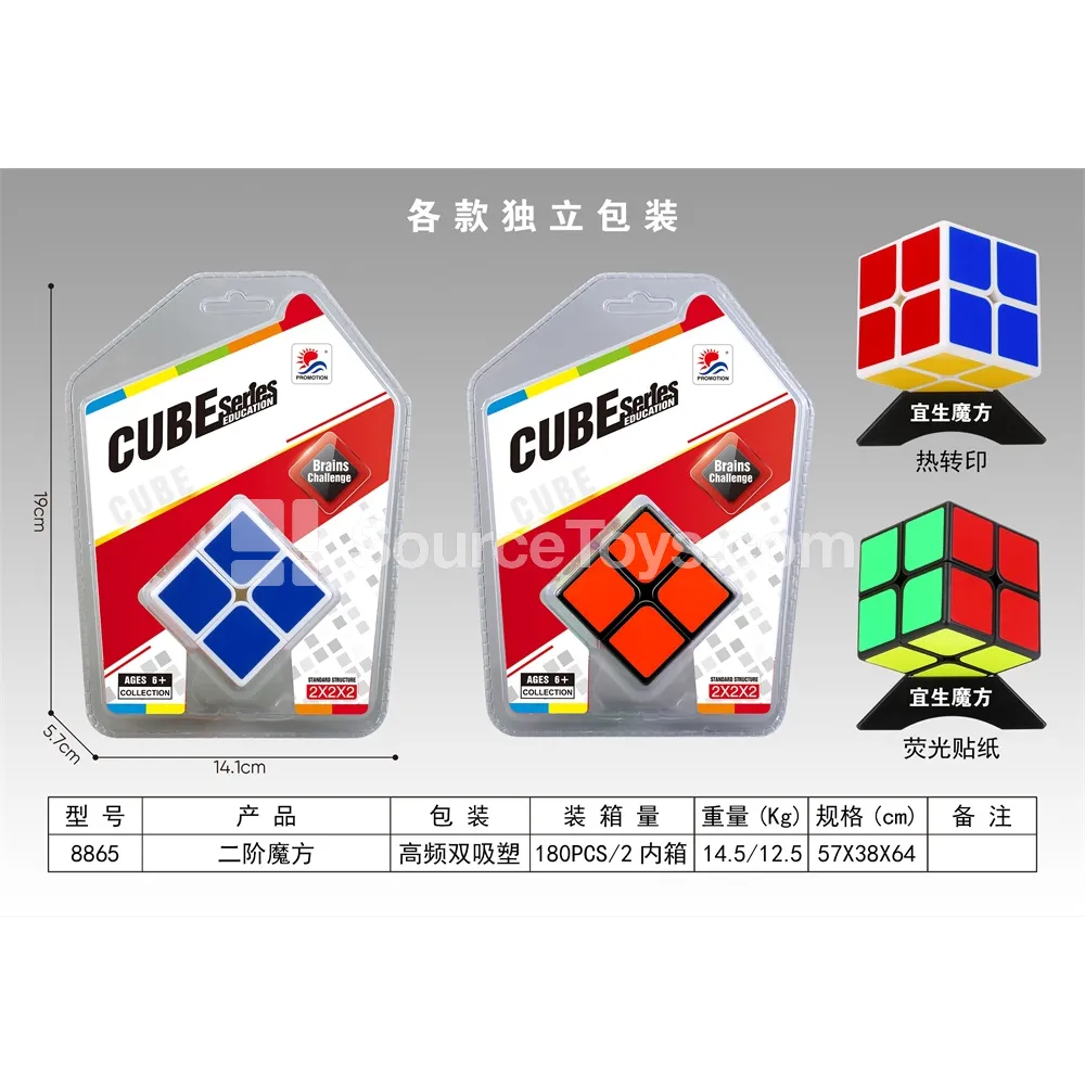 Second-Order White-Base Heat-Transfer Rubik's Cube Second-Order White-Base Heat-Transfer Rubik's Cube