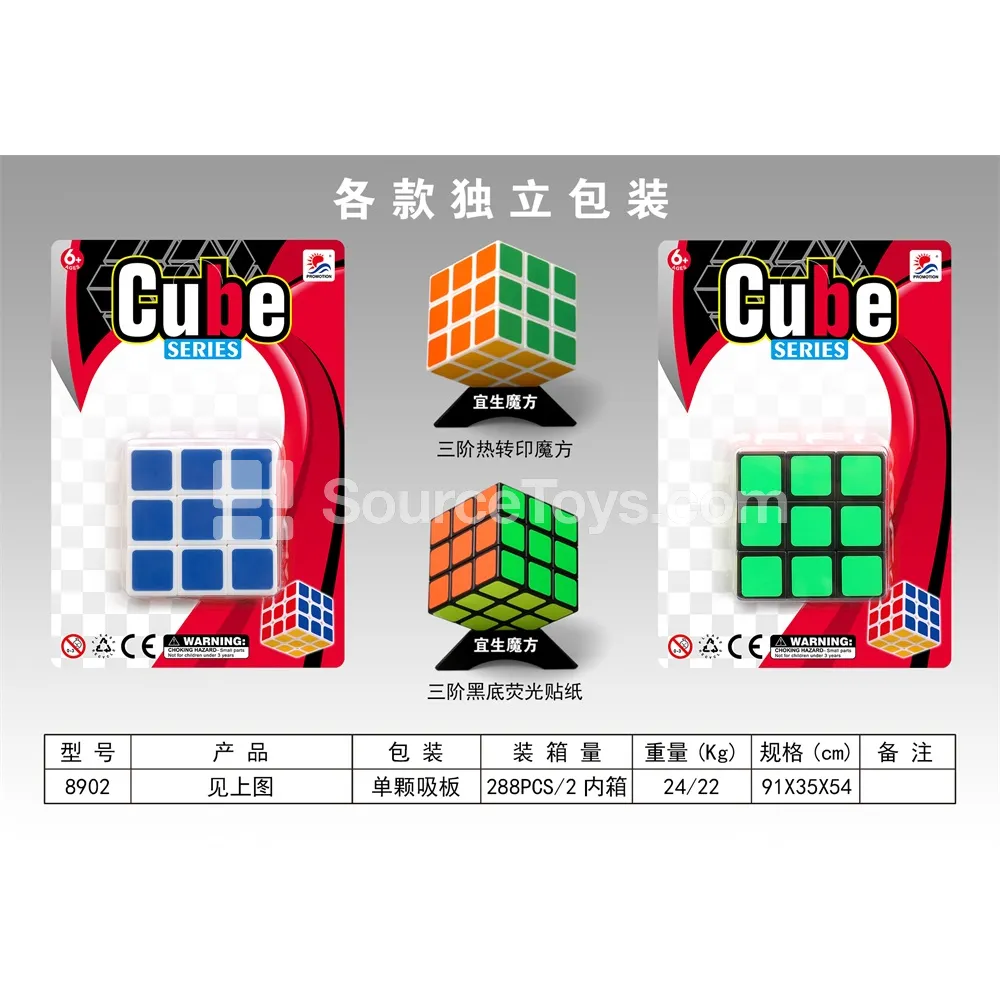 3x3 Fluorescent Sticker Magic Cube 3x3 Fluorescent Sticker Magic Cube