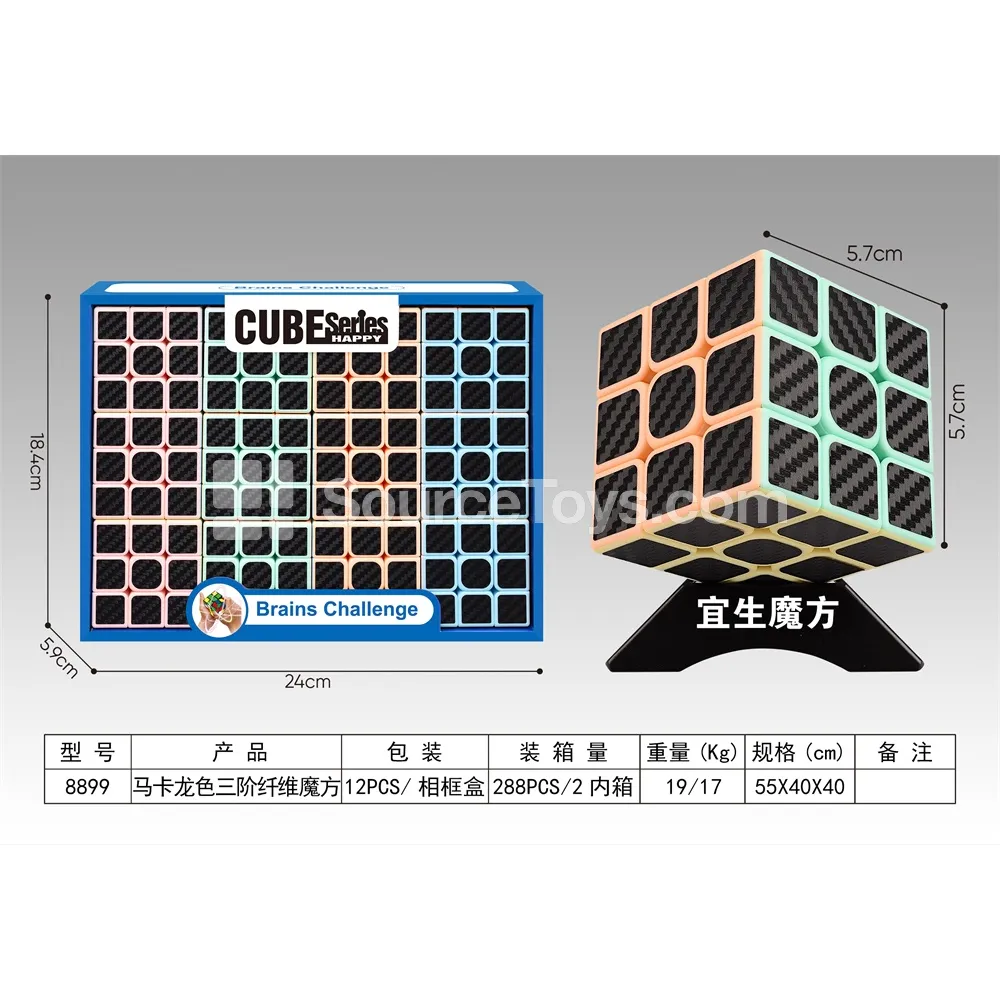 Macaron Three-Layer Fiber Cube Macaron Three-Layer Fiber Cube