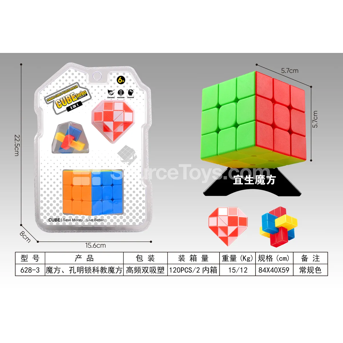 Solid Color Rubik's Cube Kongming Lock Educational Set Solid Color Rubik's Cube Kongming Lock Educational Set