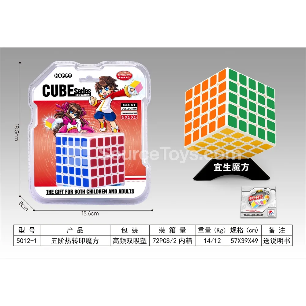 5x5 Heat Transfer Cube 5x5 Heat Transfer Cube