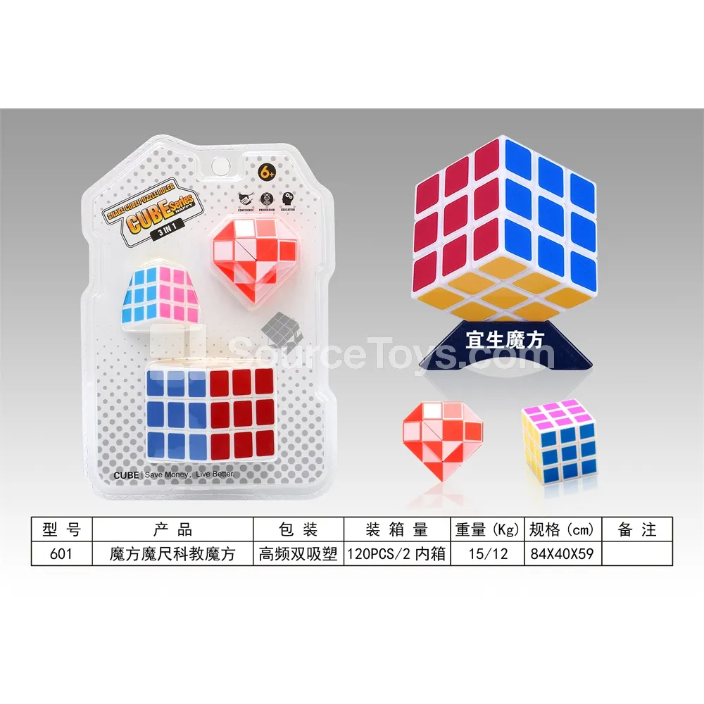 Magic Cube & Twist Set