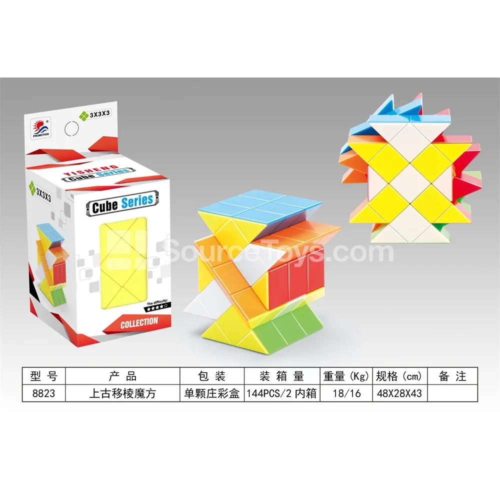 Ancient Axis Cube (8823)