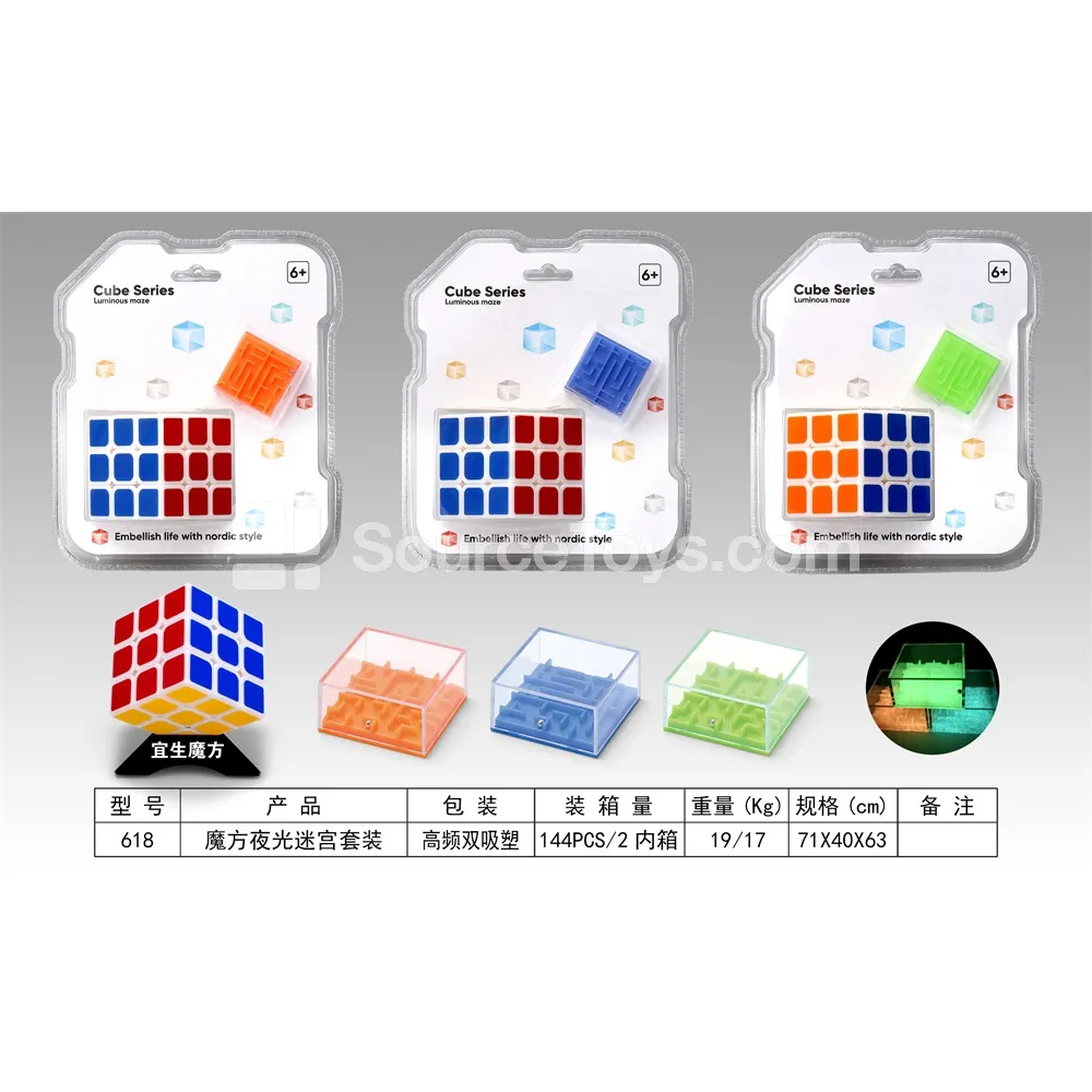 Maze Cube Set