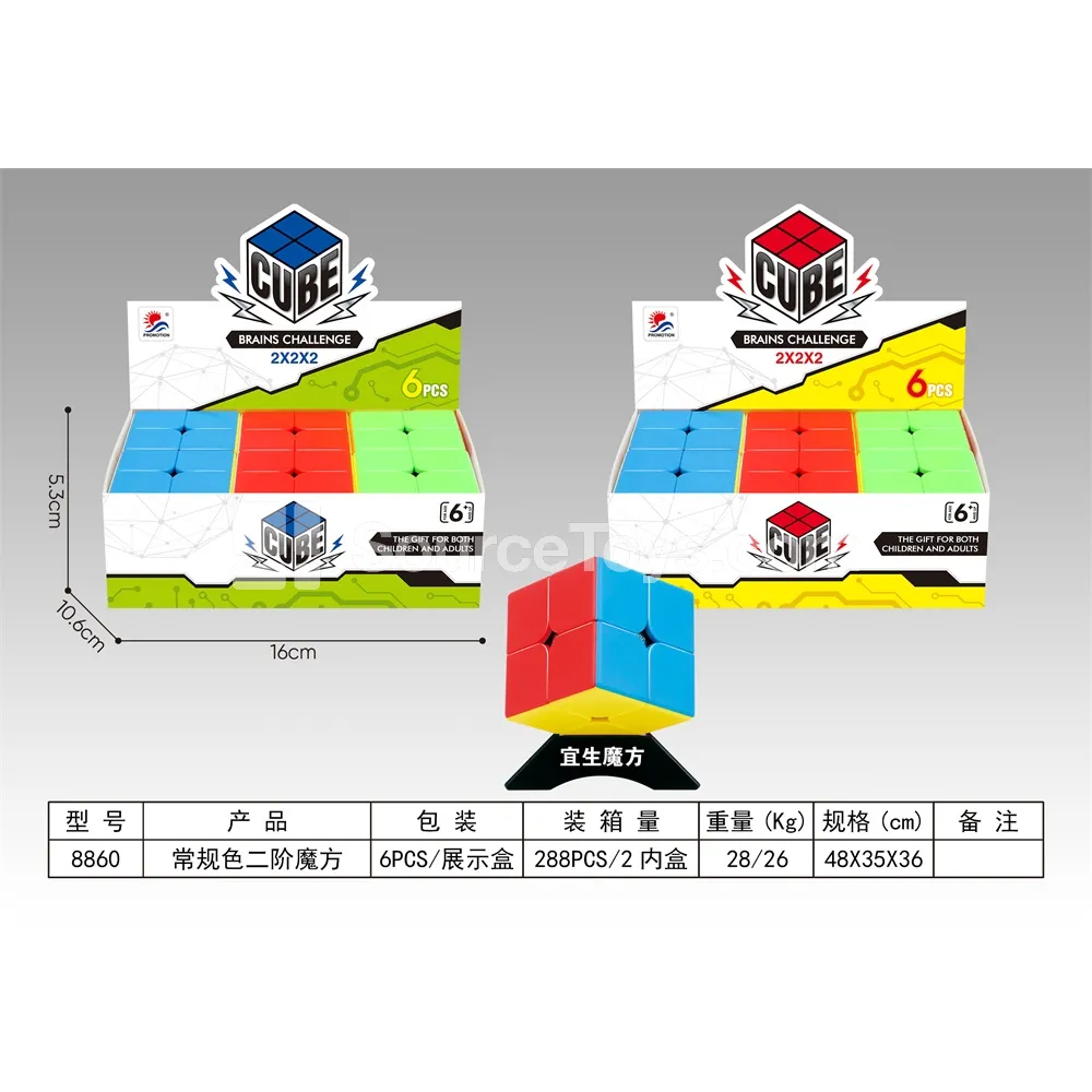 2x2 Cube in Standard Colors