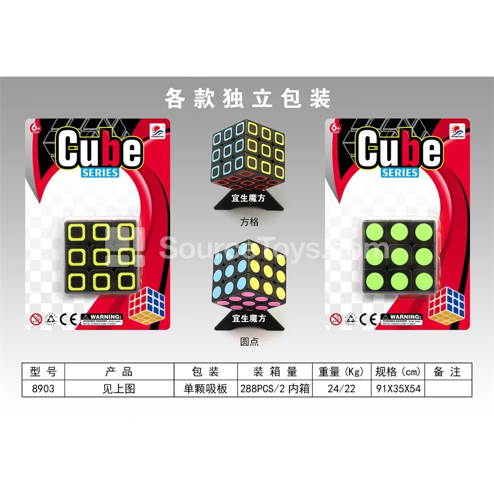 Black Grid Cube Puzzle