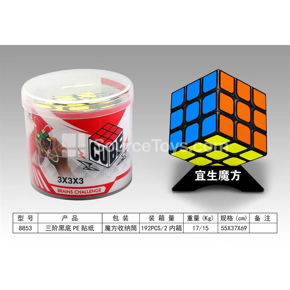 3x3 Black PE Sticker Puzzle Cube 3x3 Black PE Sticker Puzzle Cube