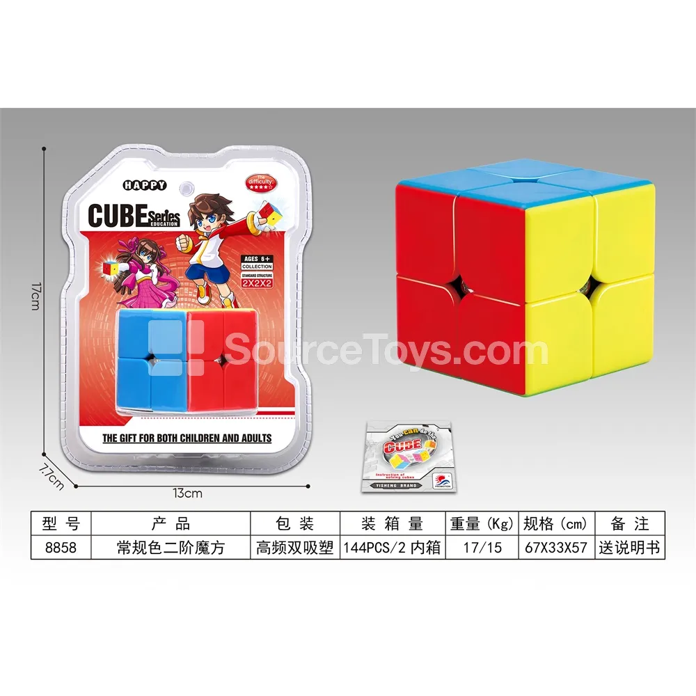 Regular Two-Layer Cube