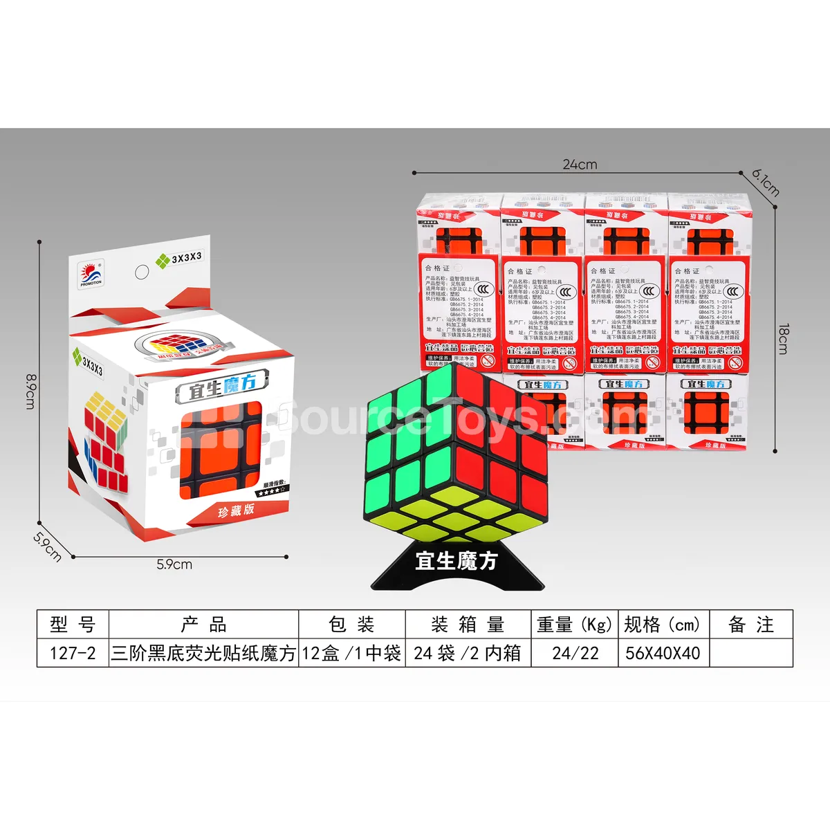 3x3 Black Fluorescent Sticker Magic Cube (127-2) 3x3 Black Fluorescent Sticker Magic Cube (127-2)