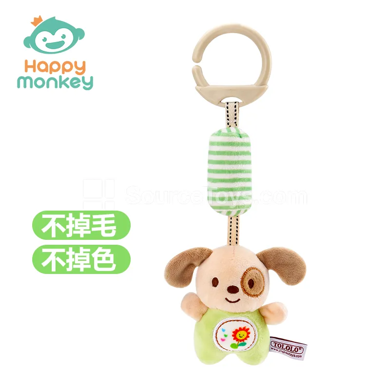 Plain Small Wind Chime Dog Plain Small Wind Chime Dog