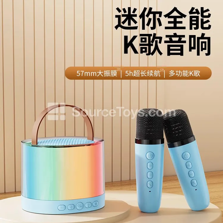 Bluetooth Wireless Microphone with Dual Mic (Karaoke Speaker K52) Bluetooth Wireless Microphone with Dual Mic (Karaoke Speaker K52)