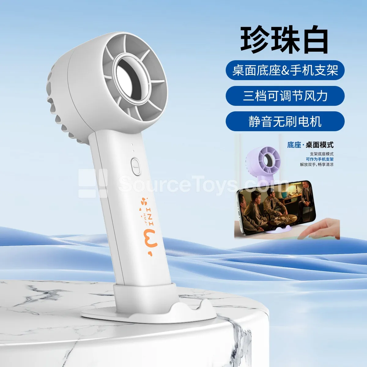 Handheld Fan Handheld Fan