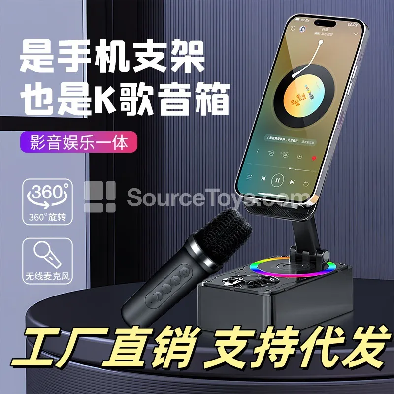 3-in-1 Power Bank Bluetooth Speaker Phone Stand 3-in-1 Power Bank Bluetooth Speaker Phone Stand