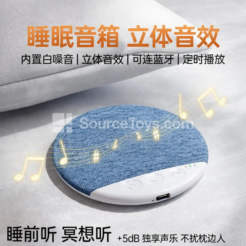 Sleep Sound Speaker Sleep Sound Speaker