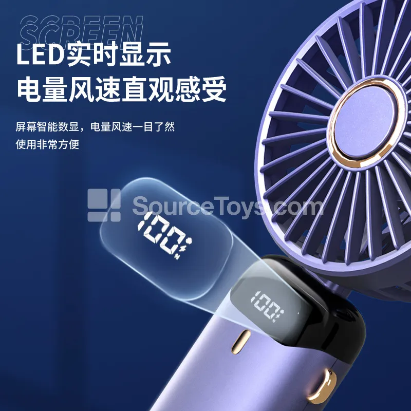 Handheld Foldable Fan (High-End)