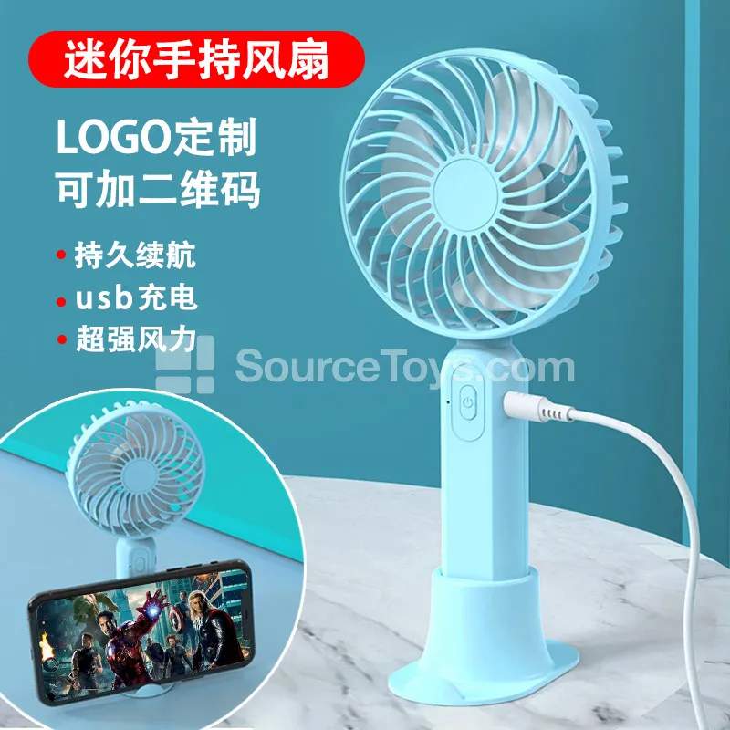 Desktop Fan Desktop Fan