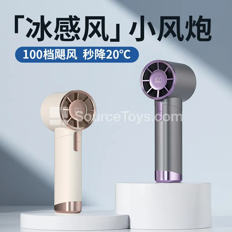 Alloy Stepless Handheld Fan