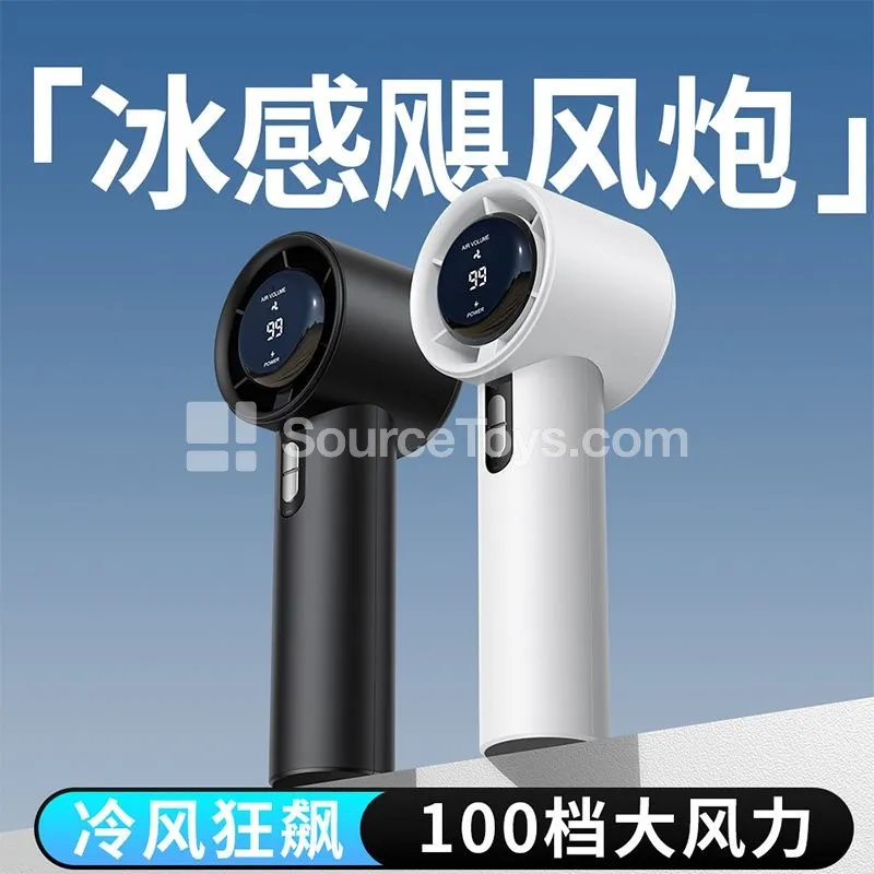 Handheld High-Speed Fan