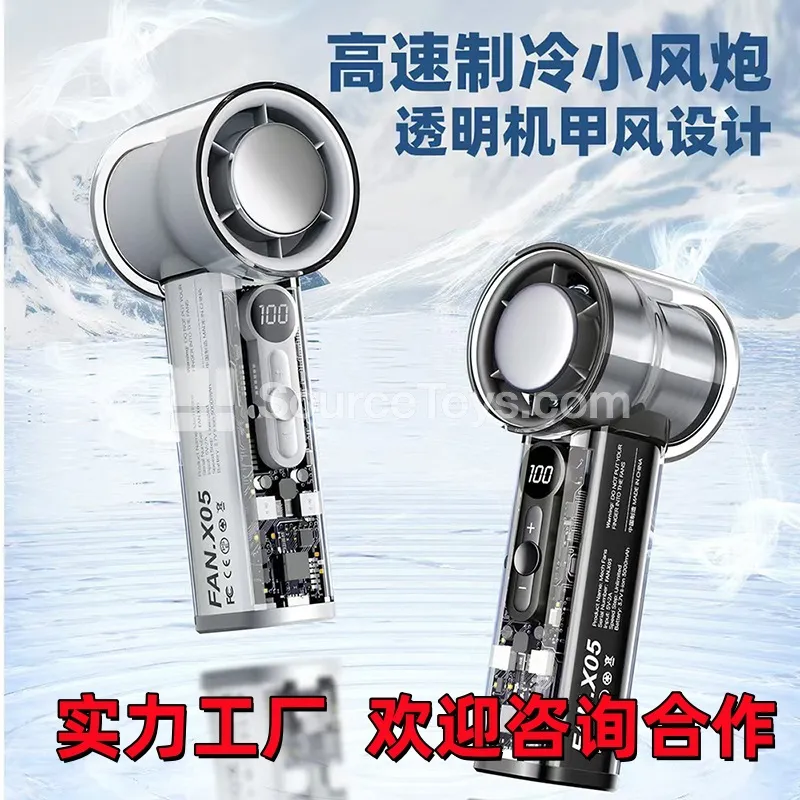 Handheld Fan (HF-111)