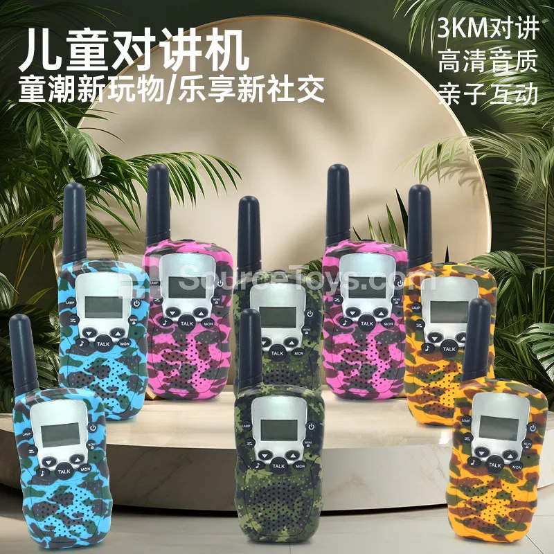 2-Pack Handheld Walkie Talkies, 3 km Range, Camouflage