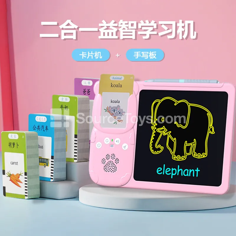 Bilingual Learning Card Machine with 8-Inch LCD Writing Tablet Bilingual Learning Card Machine with 8-Inch LCD Writing Tablet