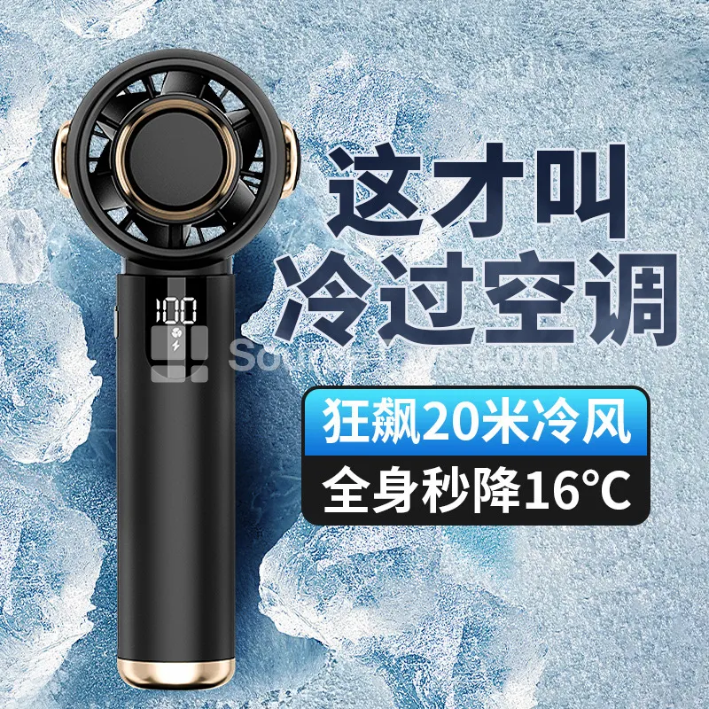 High-Speed Turbo Handheld Fan USB Mini Portable Rechargeable