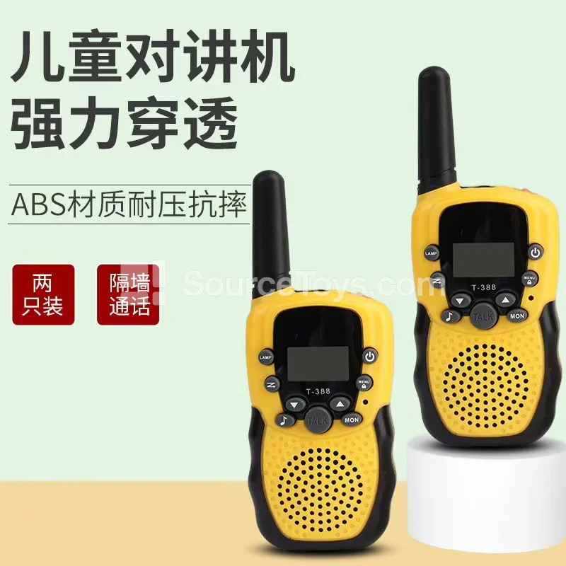 2-Pack Handheld Walkie Talkies, Two-Way Radio, Dual-Color Body