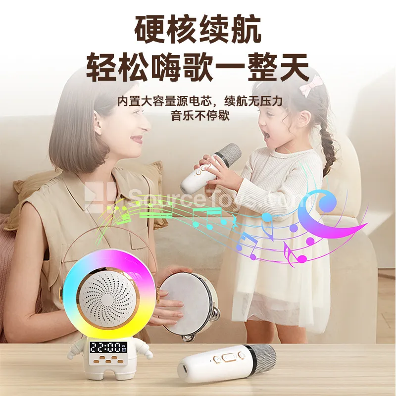 Wireless Microphone Clock Speaker with Dual Mics Wireless Microphone Clock Speaker with Dual Mics