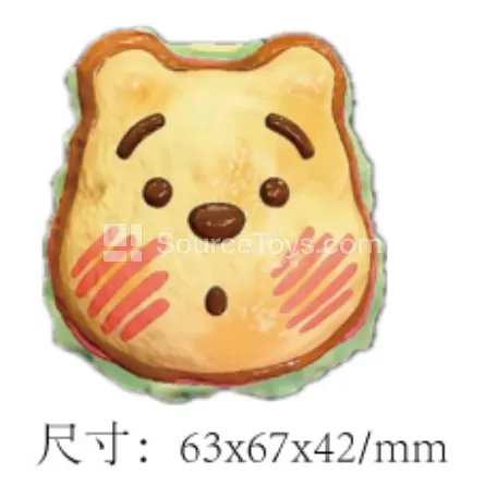 Bear Keychain