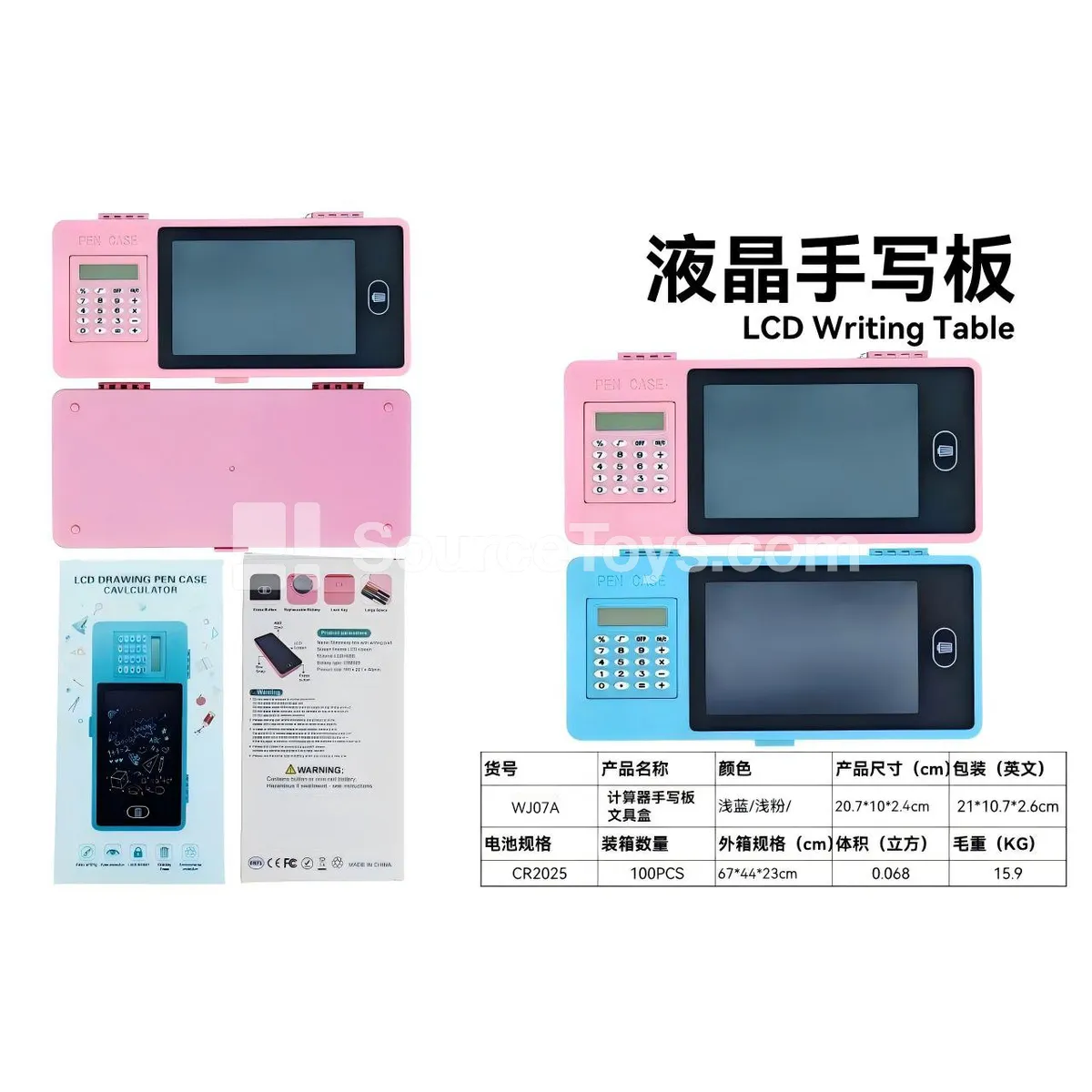 Multifunctional LCD Writing Tablet with Calculator and Pencil Case Multifunctional LCD Writing Tablet with Calculator and Pencil Case