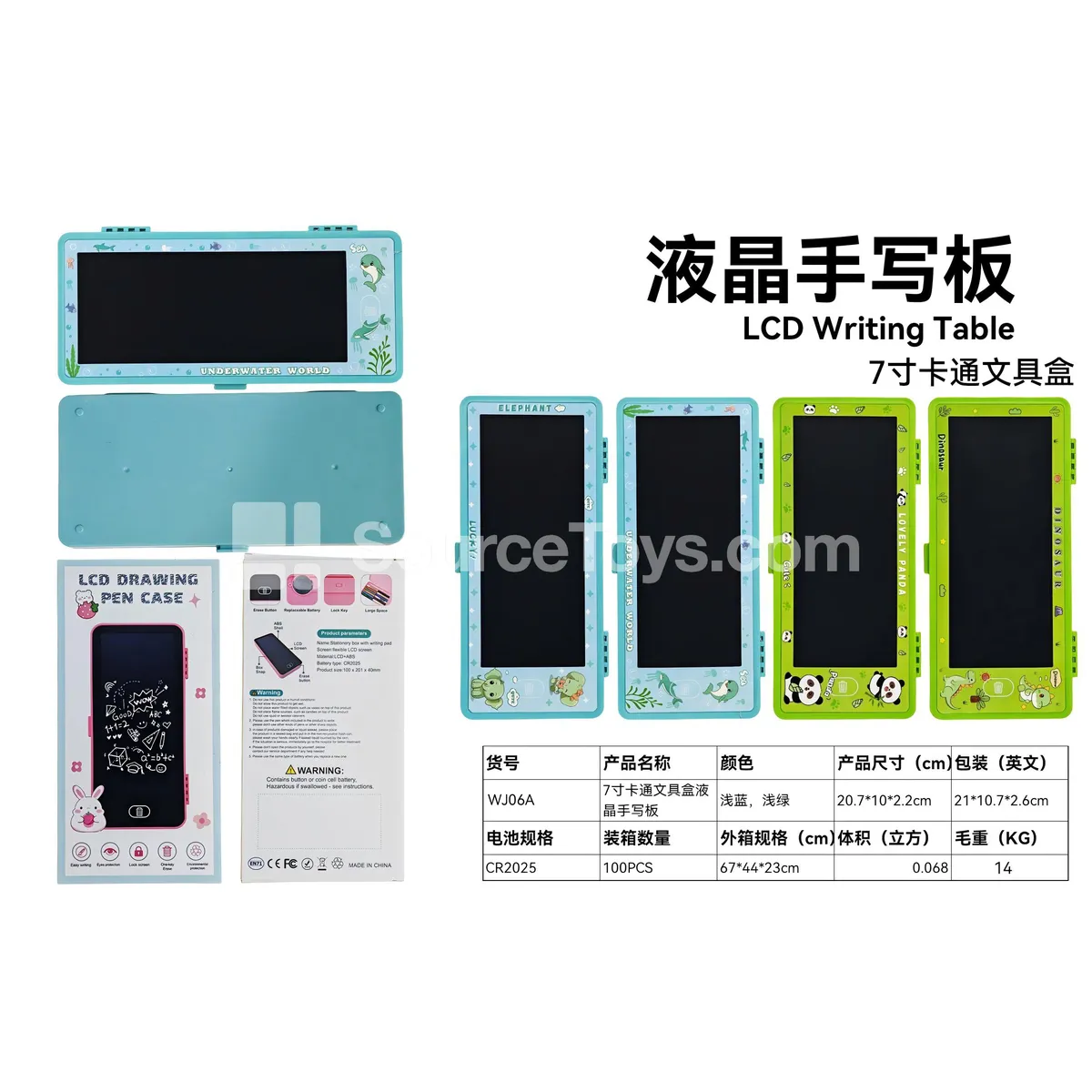 LCD Writing Tablet with Colorful Pen Case and Cartoon Stickers