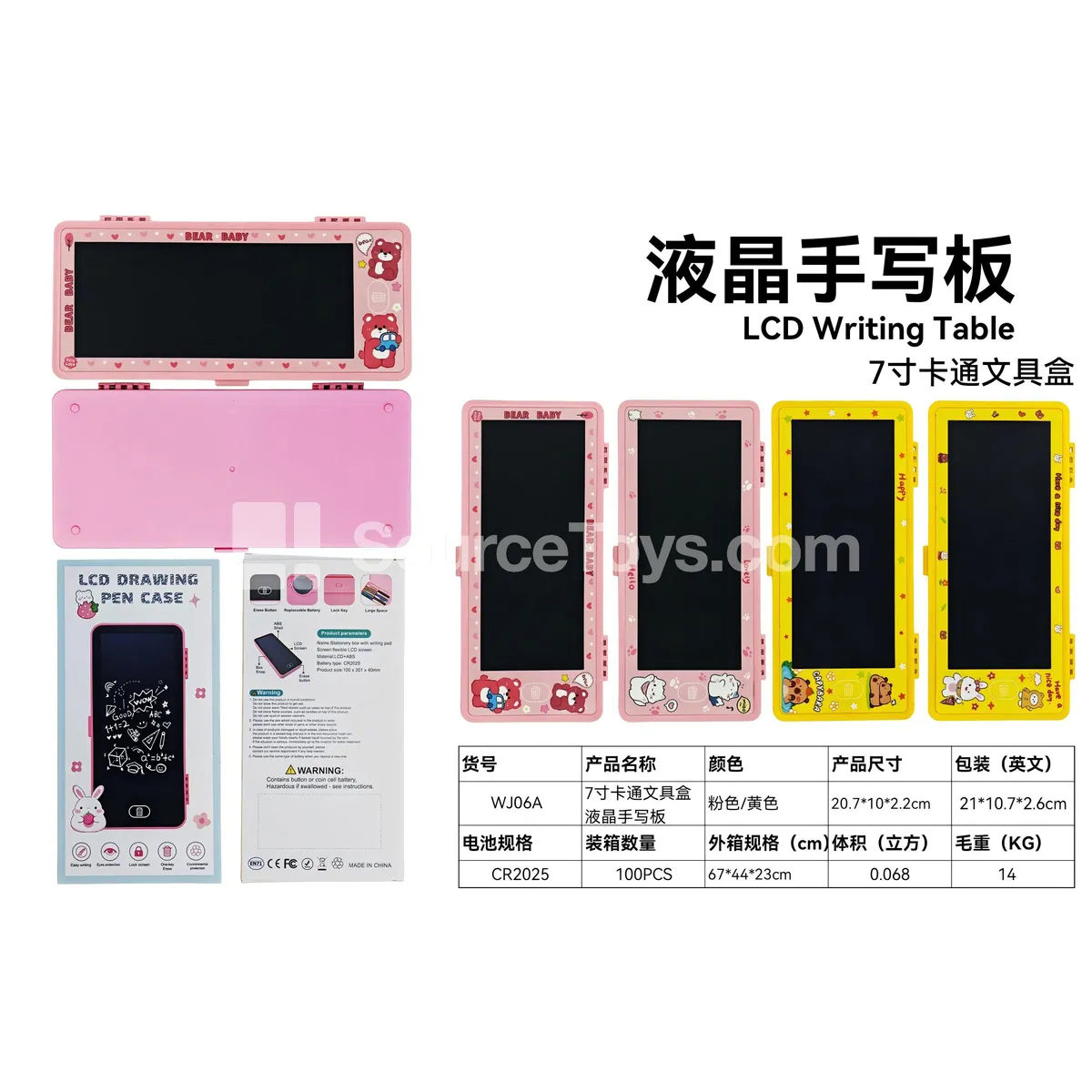 Colorful Stationery Case LCD Writing Tablet Colorful Stationery Case LCD Writing Tablet