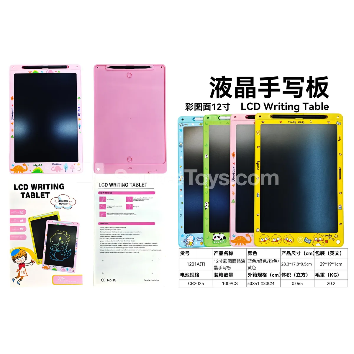 12-inch LCD Writing Tablet for Kids Drawing Doodle Board