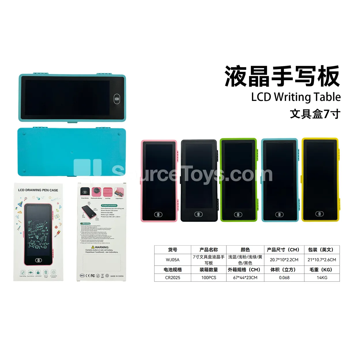 LCD Writing Tablet Doodle Board LCD Writing Tablet Doodle Board