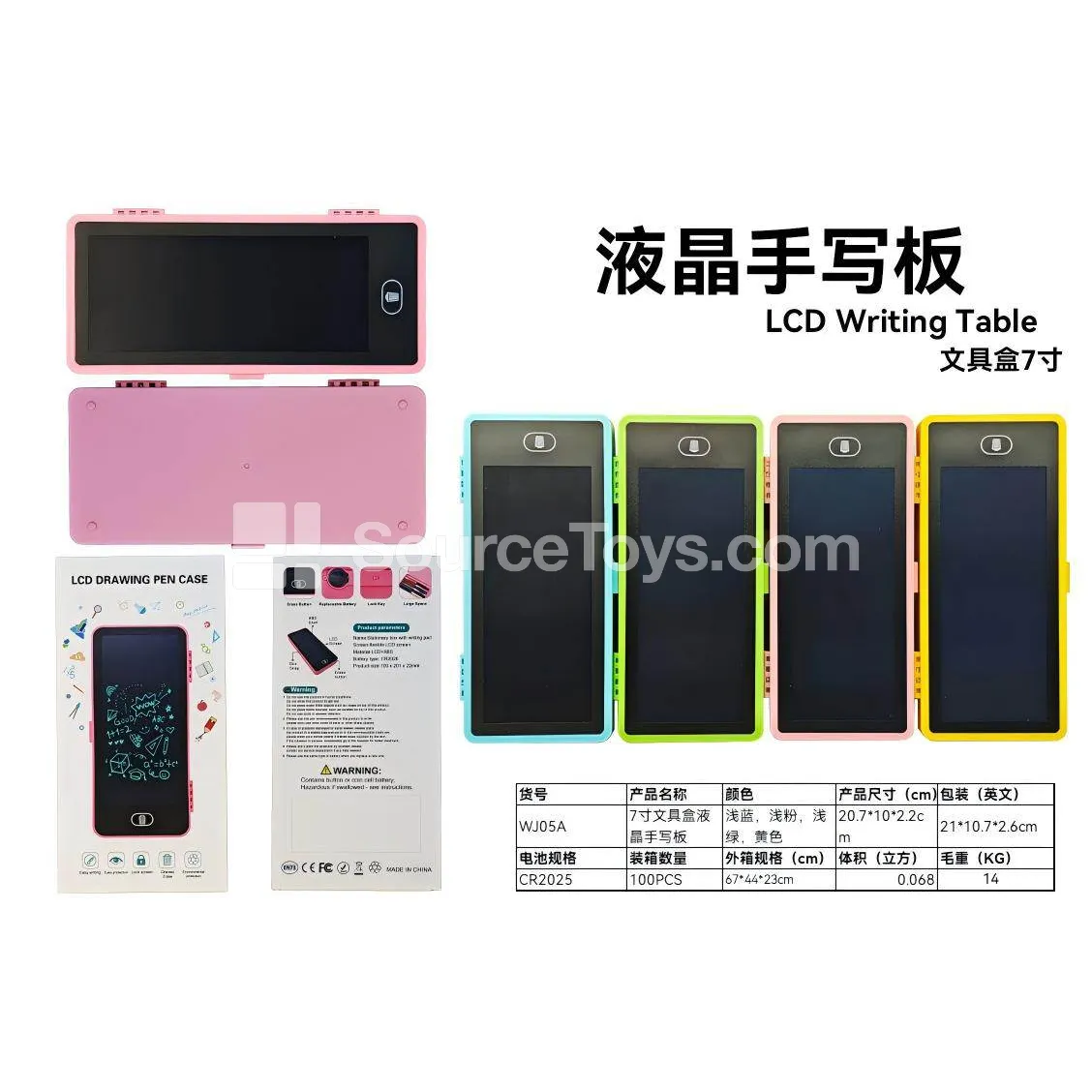 Large Colorful Stationery Pencil Case LCD Writing Tablet Large Colorful Stationery Pencil Case LCD Writing Tablet