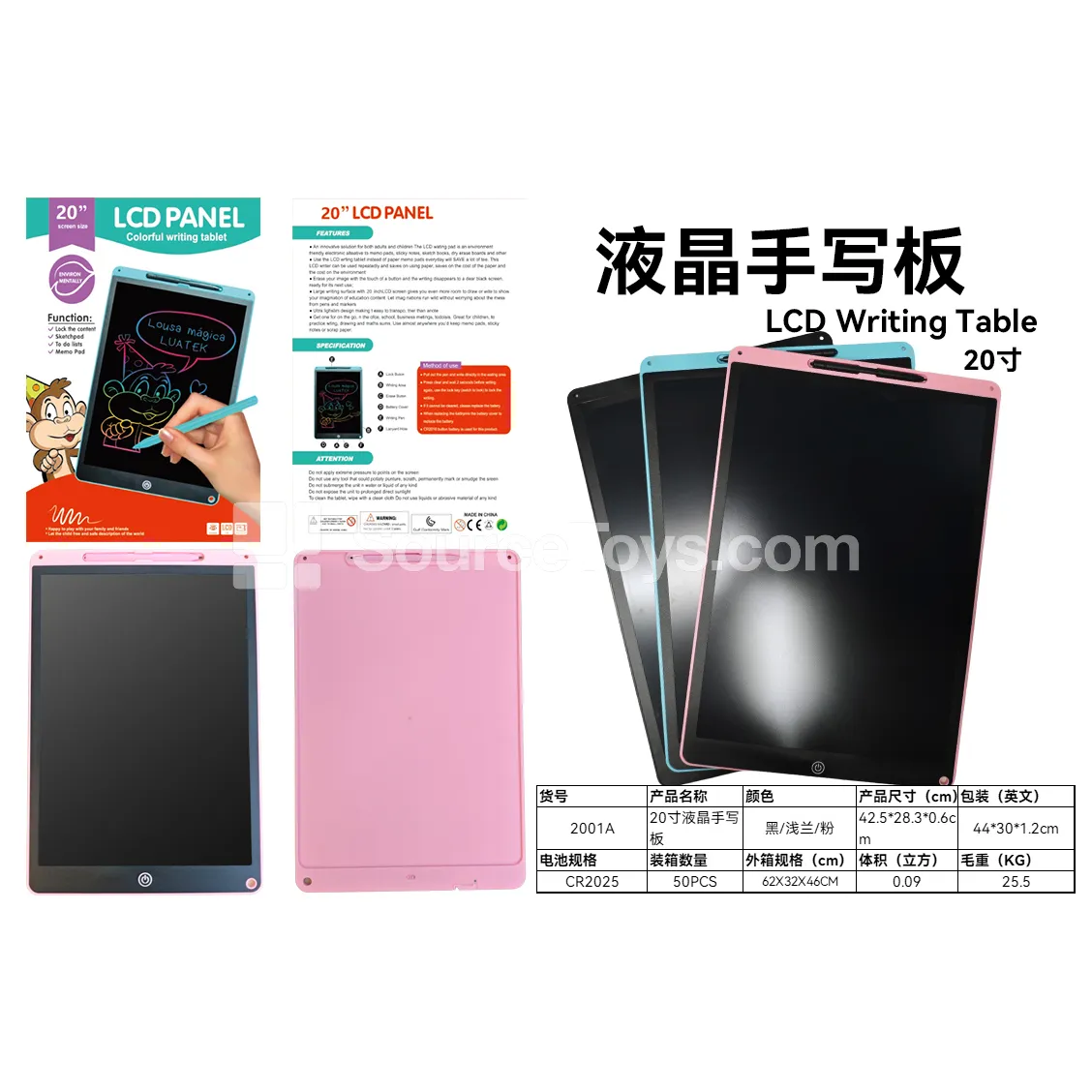 20-inch LCD Writing Tablet for Kids Doodle Board