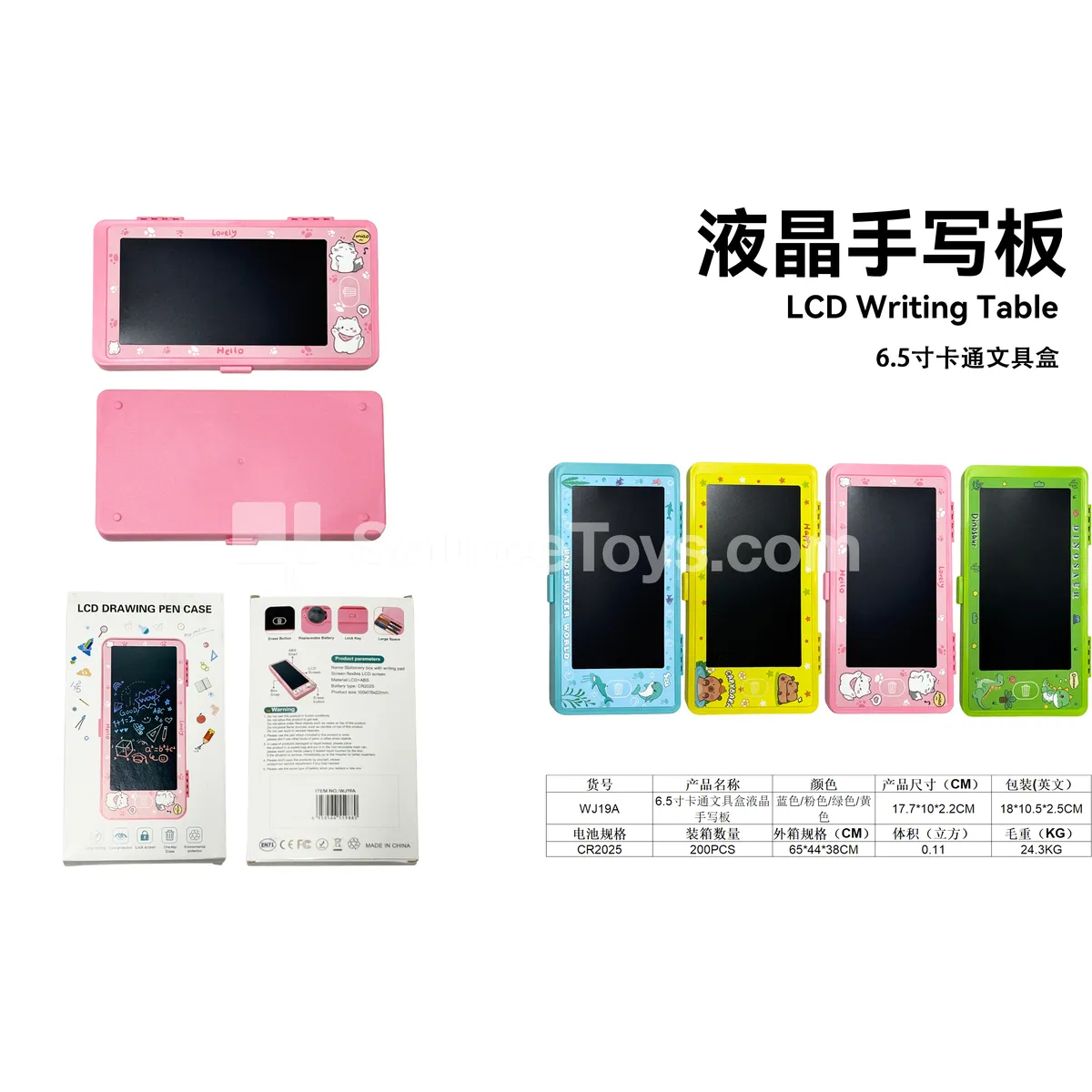 Colorful Single-Layer Cartoon Pencil Case with LCD Writing Tablet