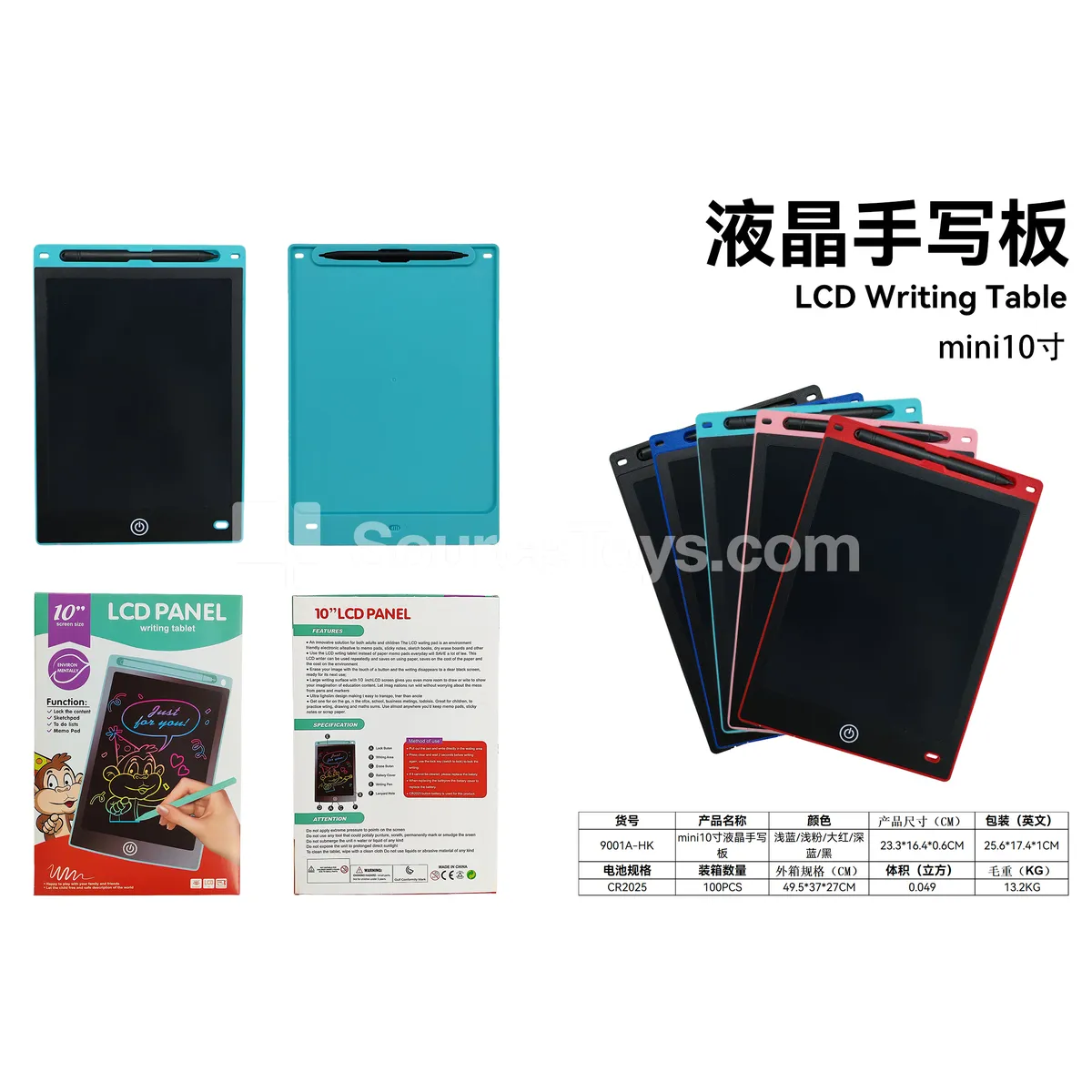 10-inch LCD Colorful Writing Tablet 10-inch LCD Colorful Writing Tablet