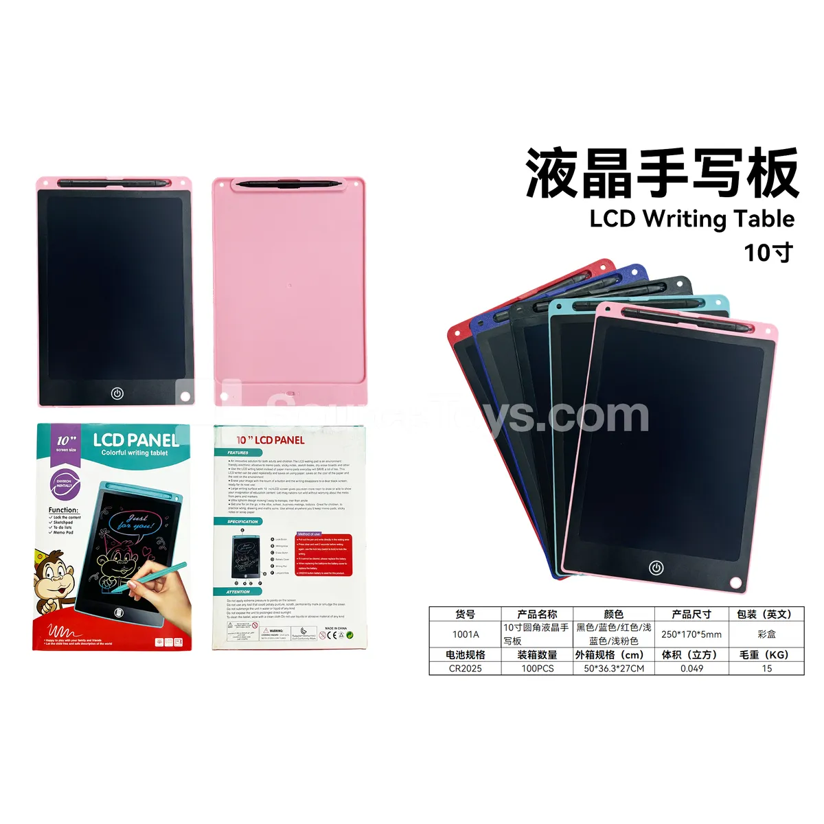 10-inch Rounded Corner LCD Writing Tablet for Drawing and Doodling 10-inch Rounded Corner LCD Writing Tablet for Drawing and Doodling