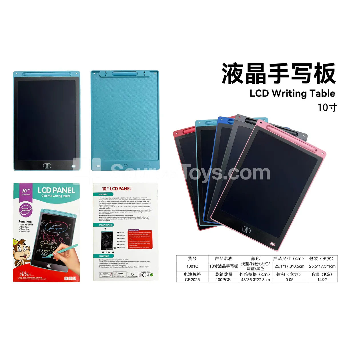 10-inch LCD Writing Tablet for Kids Doodle Board
