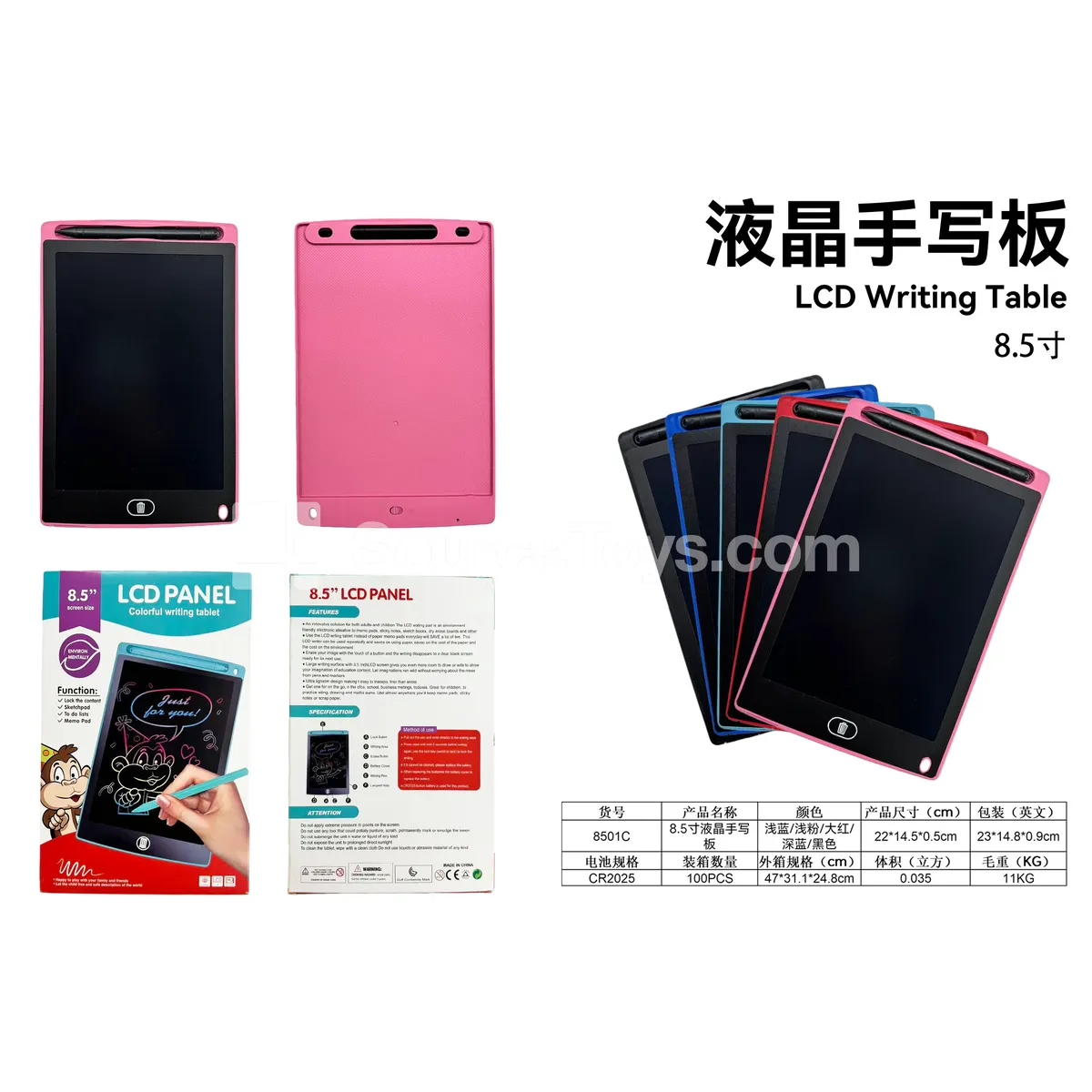 8.5-inch LCD Writing Tablet