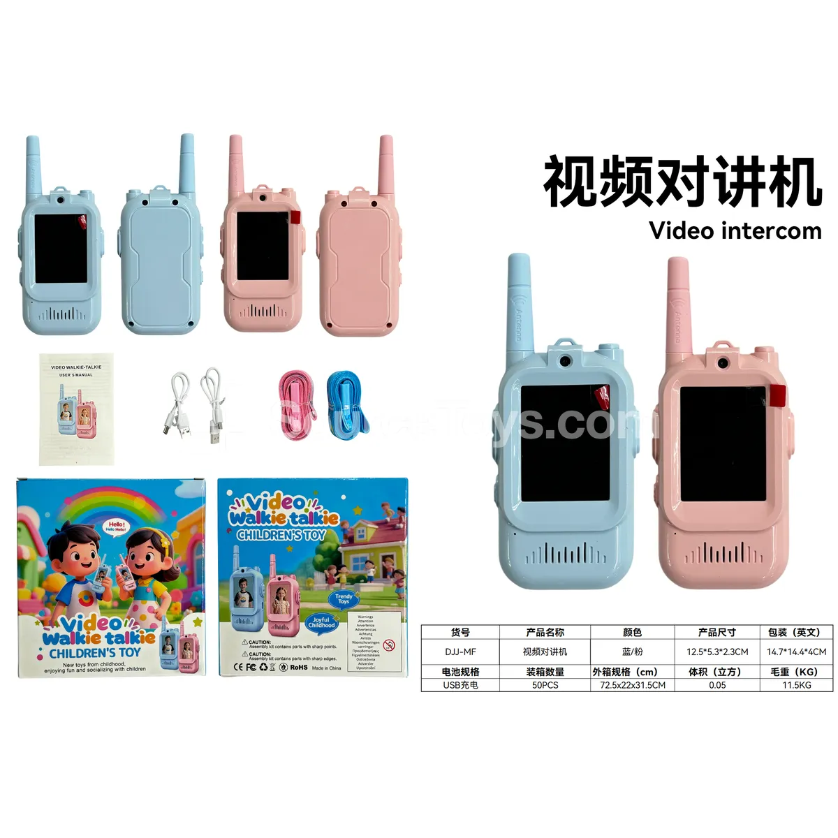 Wireless Walkie-Talkie for Parent-Child Outdoor Play