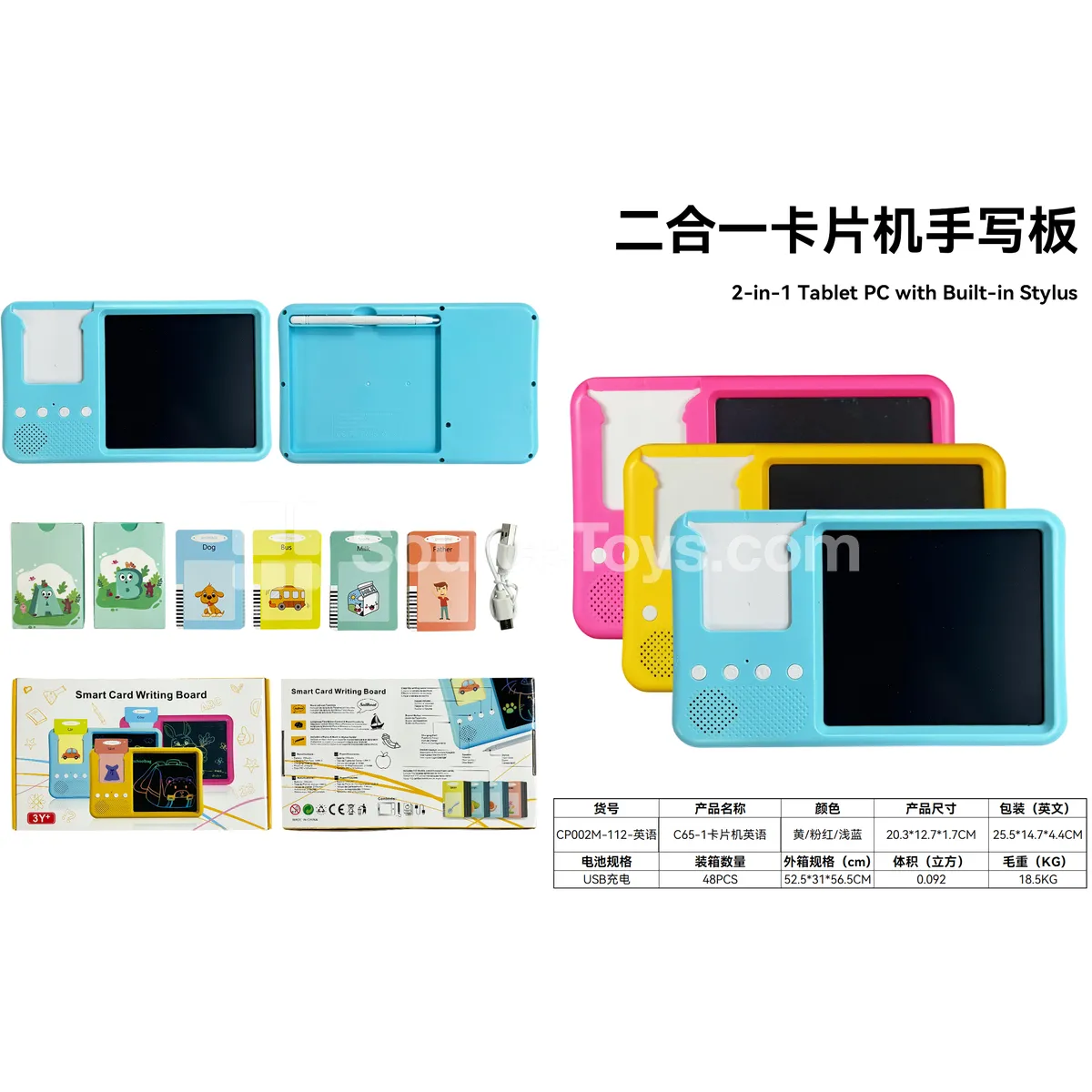 Graffiti Drawing Card Machine with One-Click Clear