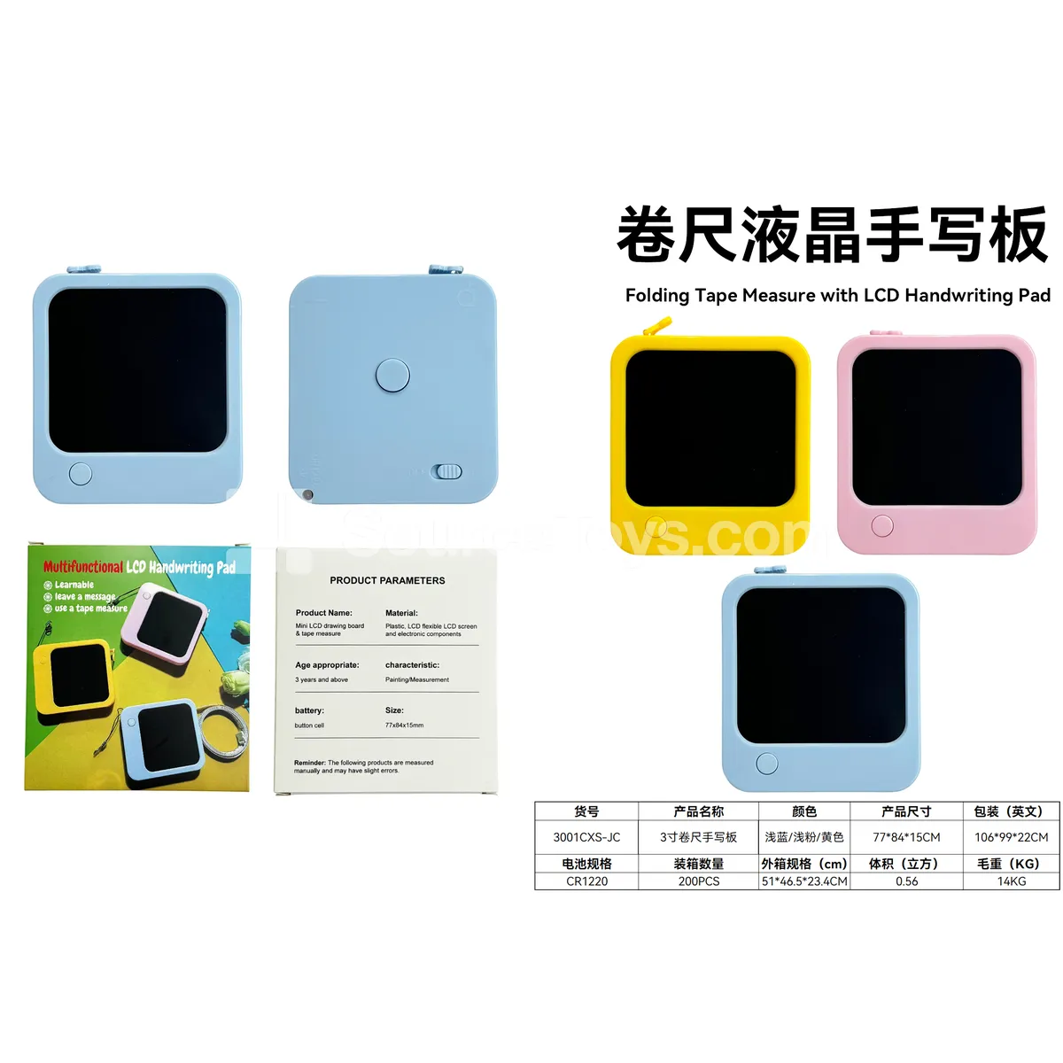 3-Inch Tape Measure LCD Writing Tablet 3-Inch Tape Measure LCD Writing Tablet
