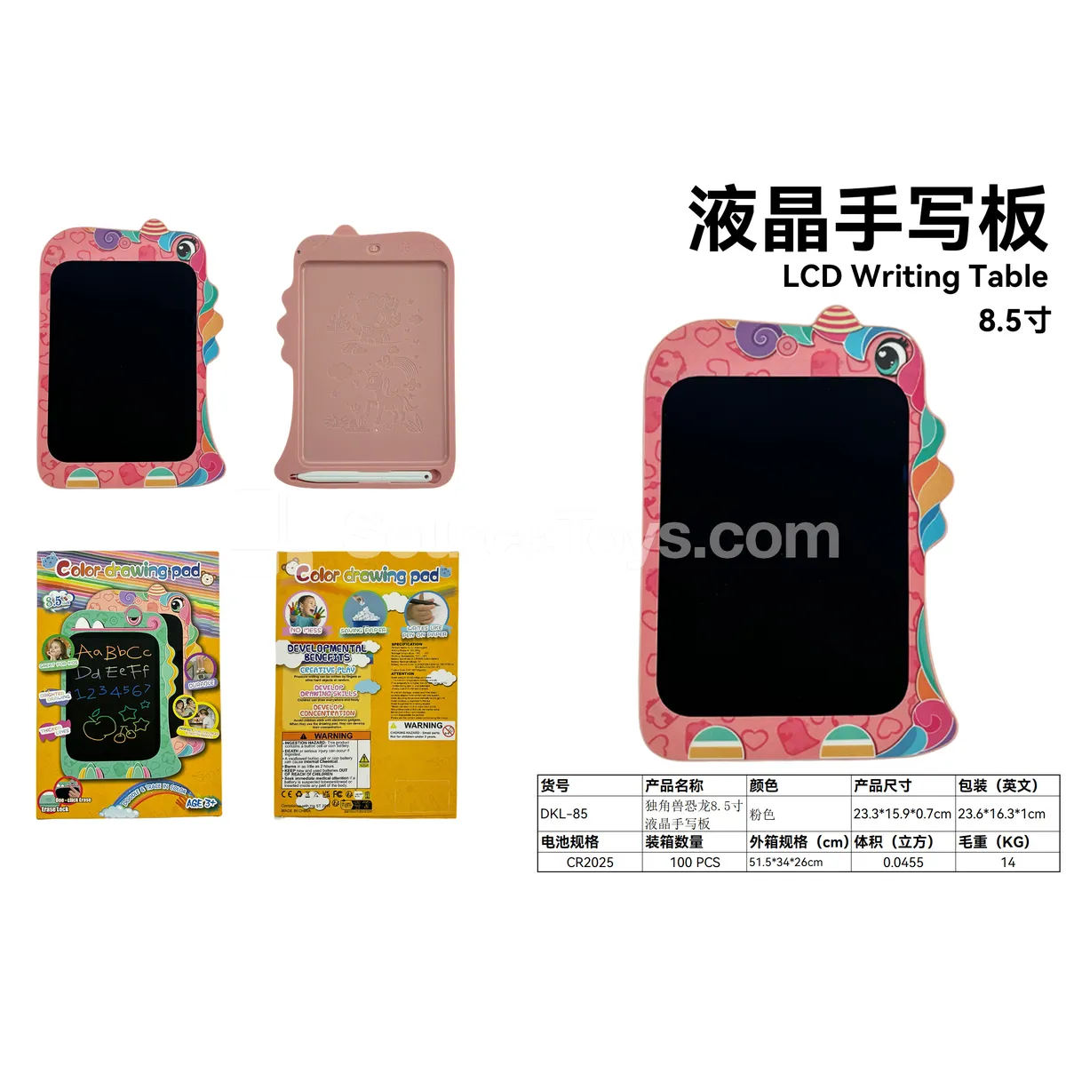 8.5-inch Colorful LCD Writing Tablet Unicorn Dinosaur