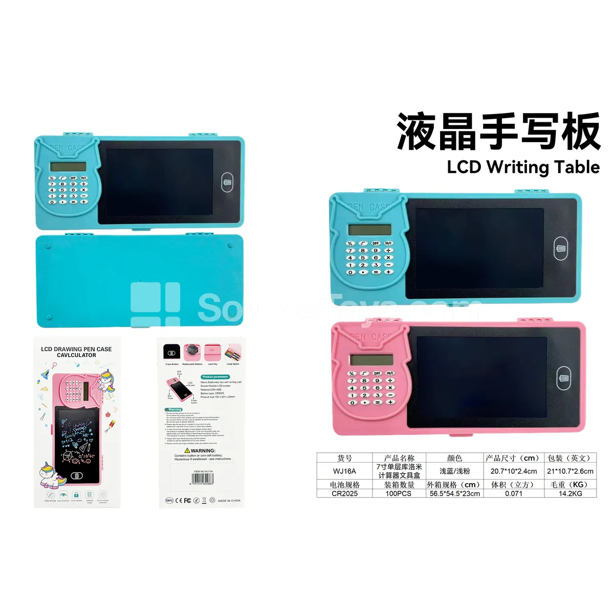 7-inch Single-layer LCD Writing Tablet with Pen