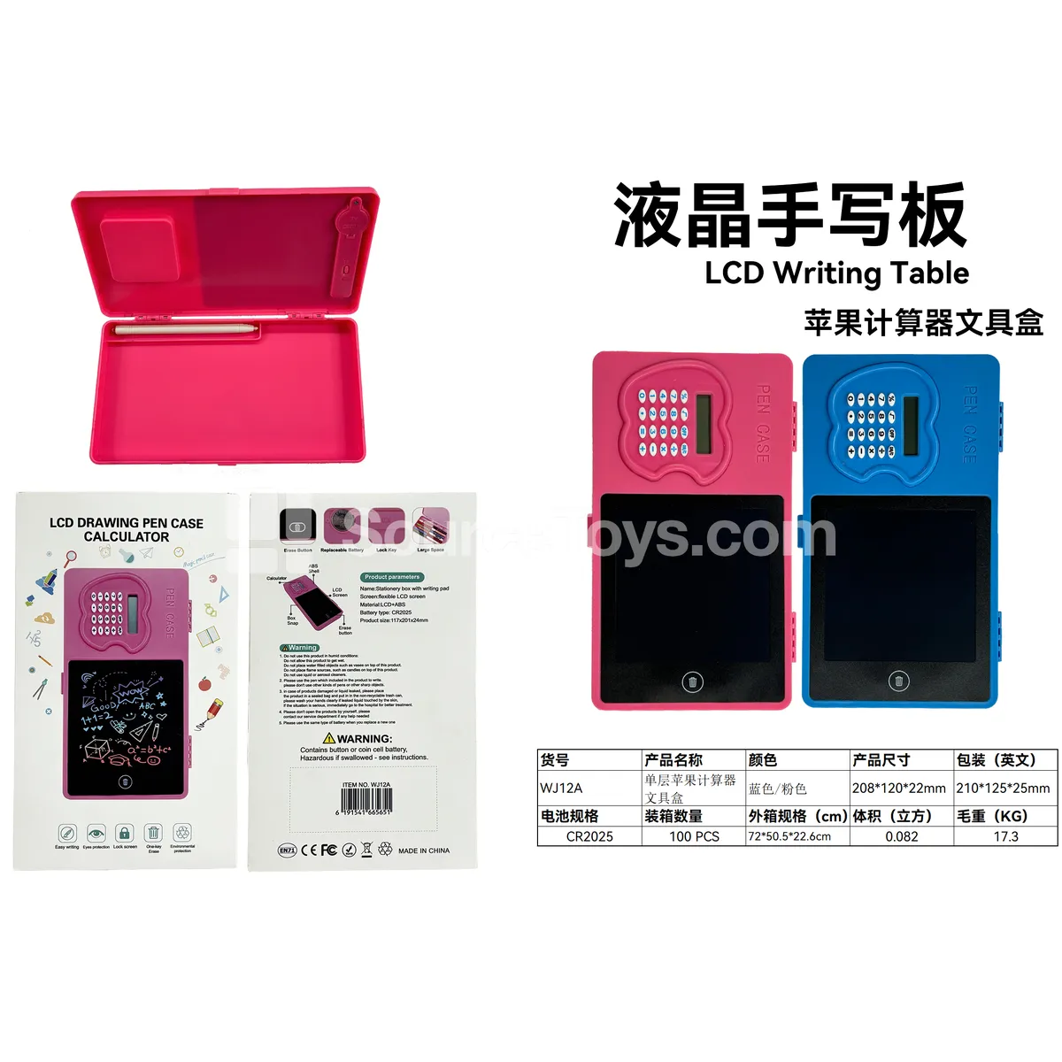 LCD Writing Tablet Calculator Pencil Case Multifunctional Drawing Board LCD Writing Tablet Calculator Pencil Case Multifunctional Drawing Board