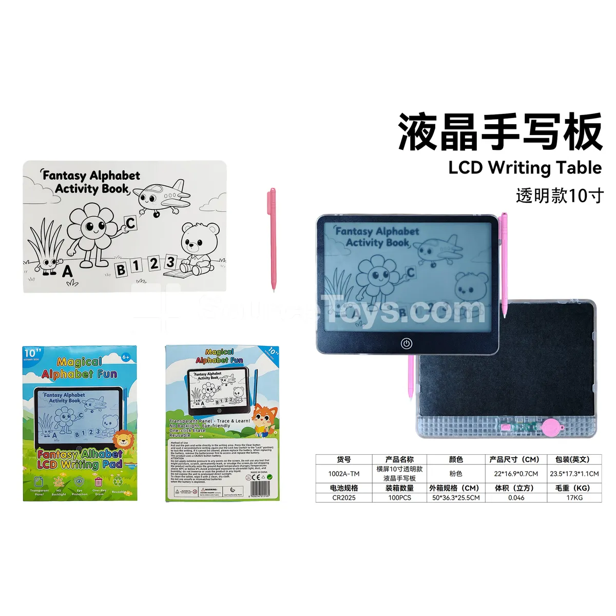 10-inch Transparent LCD Writing Tablet 10-inch Transparent LCD Writing Tablet
