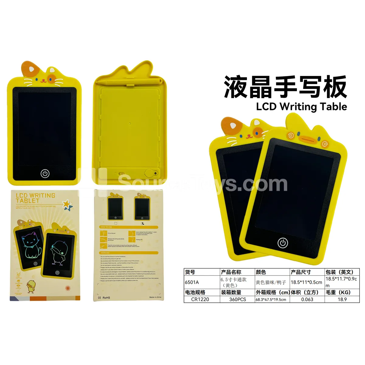 6.5 inch Cartoon LCD Writing Tablet