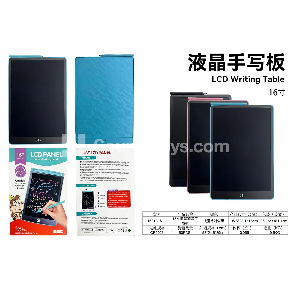 16-inch Stylus LCD Writing Tablet Educational Drawing Board